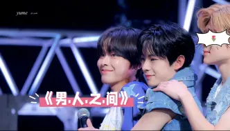 【riku/yushi】这就是划国总选第七名的实力吗？韩推都传疯了（+riku后续