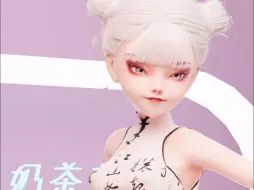 二狸-过年没钱买新衣服