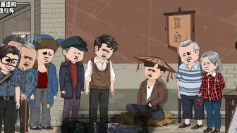 第十集 | 瘦成骷髅的女孩!