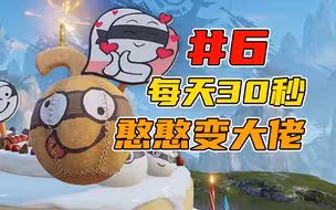 【劫学堂】别再这样用钩锁啦！快来开发钩锁的新知识！攻略/教程/无间课堂