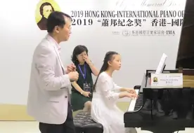 2021钢琴比赛-萧邦纪念奖国际钢琴公开赛大师课Seong-soon Hwang