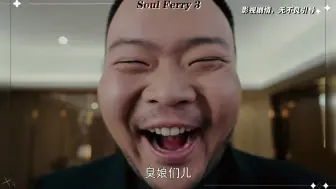 你干嘛
