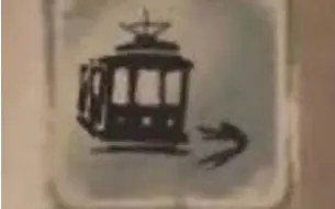 电车难题得到解决