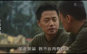 袁朗齐妈想留住三多