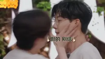 【披余年】付哥：我是这样教你俩演戏的吗