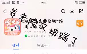 养老院大门又被踹了？！