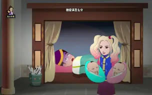 悬疑推理：富翁去世，妻子却意外生下双胞胎，遗产怎么重新分配？