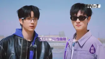 袁慎&楼垚 孽缘又双叒来了～