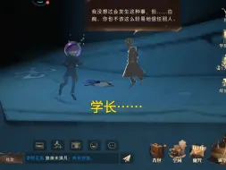 （持续更新中）本以为这俩是好朋友，但万万没想到其中一个居然是人渣，高布石赛季獾院学长与埃德加彩蛋与线索一览