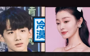 飞飞塔罗:白敬亭&宋轶对彼此的看法+感情状况