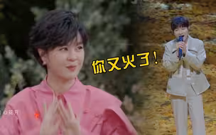 时光音乐会周深又火了，本以为随便唱唱，一开口却震惊所有选手