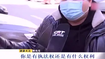 男子持残疾军人证乘坐公交车，却遭到司机拒绝，还要没收他的证件