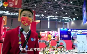 揭秘！燃情冬奥会！
