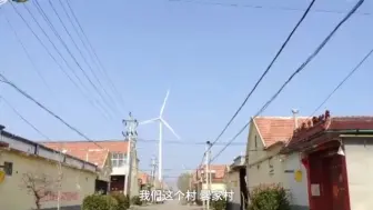 山东一村庄全村姓爨 网友:考试写名字成难题