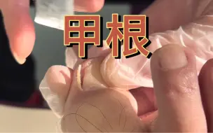 不管藏的有多深，都给你掏的干干净净！