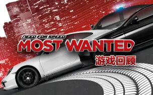 生不逢时、口碑两极分化的NFS佳作？《极品飞车17》到底有多可惜？