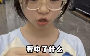 空包  习惯了