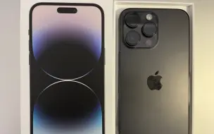 Iphone14pro max黑色购买和开箱！