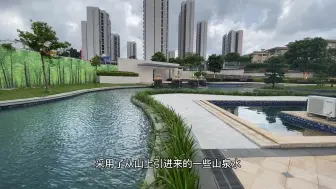富人区“千万”级别的豪宅别墅，从山里引山泉水到家门口，很奢侈