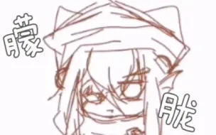 【绘画过程】元气少女缘结神|龙王超可爱的啊（拿出我的记仇小本本）