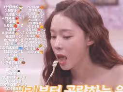 女团超长吃吃