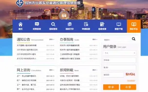 杭州区域牌照指标申请网上办理流程！点赞收藏吧！#杭州区域牌照##杭州引进人才居住证#