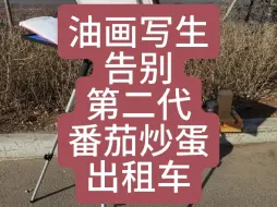 画图们城市记忆里的出租车