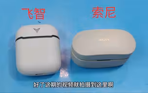 维修两个进洗衣机的蓝牙耳机 看看能修好几个