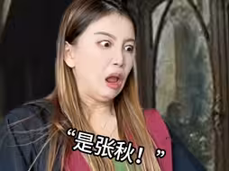 那个在《哈利波特》里的中国留学生be like
