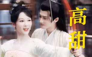 自他掉马以后双箭头更明显了!两个人穿情侣装吃饭买弓,完全就是谈恋爱的氛围感！