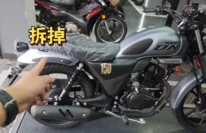 都说这个车配货架丑今天我给他拆掉