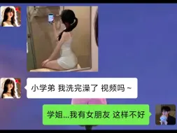 我对这个世界所有的温柔 都来自你明目张胆的偏爱