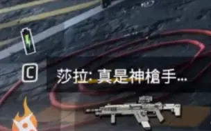 “这游戏能不能改低等级啊，要不这样显得我很低能”