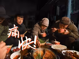 难得一遇的大雪，猛吃一顿火锅压压惊！