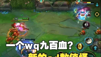 全方位加强的EZ 新的超模？