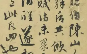 饶介，元末文坛领头羊，师承康里巎巎，连文徵明也学他，网友：老辣
