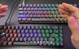 VXE ATK68 和醉鹿G65该如何选择