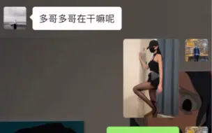 女生高冷，不回消息怎么办？