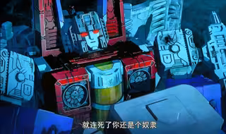 红蜘蛛发现威震天就是惊破天的秘密 #变形金刚赛博坦之战