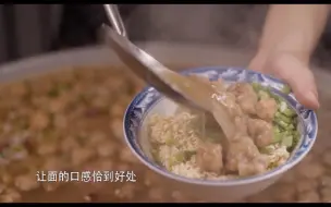 《人说山西好味道》第5期--晋城味道 兼收并蓄