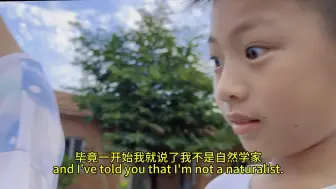 用英文纪录片的方式打开中国乡村