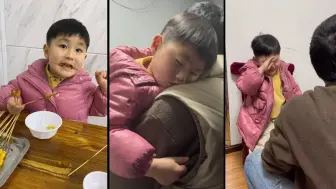 孩子10点不睡,爸爸带娃撸串到凌晨困哭,隔日8点被强制喊醒
