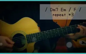 【スピッツ/吉他】[名侦探柯南/主题曲]スピッツ／美しい鰭　新曲出たから弾き語ってみた♪ ギター1年7ヶ月  ギターコード付き
