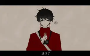 【頭七/车男主】爱人