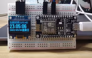 esp8266网络时钟+天气显示