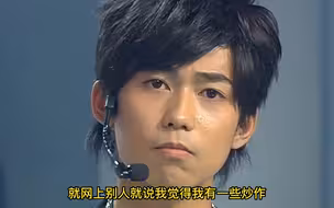 但凡苏醒家教差些，0713的友情也不可能维持到今天