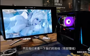 王哥的日常：含显示器万元预算M-ATX电脑主机
