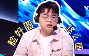 当清融看到评论席的阳教