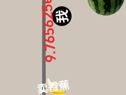 捡的瓶子镶了金