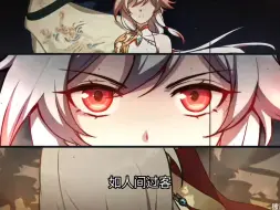 如人间过客总追着虚无漂泊